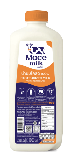 MACEmilk_Orange_20240725.png